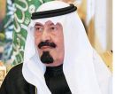 انطلاقة مهرجان الجنادرية الثامن والعشرين من الشهر الحالي #برعاية خادم الحرمين الشريفين