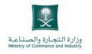 شطب 9000 سجل تجاري لمتوفين#وزارة التجارة تبدأ في