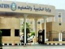 إلكترونيا العام المقبل# خدمات شؤون الموظفين