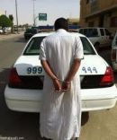 تقبض على سارق  ( الدينا )#الجهات الامنية بحائل