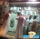 المفتوحة وإلغاء شبابيك آخر الليل #مطالب باستمرار الصيدليات