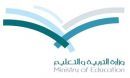 الرغبات لحركة النقل الداخلي‎#التربية تفتح ادخال