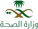 المواطنين في حال عدم توفر أسرّة#الصحة تتحمل نفقة علاج