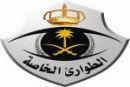 جندي بقوة الطوارئ الخاصة#غداً .. آخر موعد لوظيفة