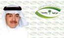بزيارة لــــ”; مدينة حائل “; مساء يوم الأثنين القادم 5 _ 6_ 1434هـــ بمشيئة الله #معالي رئيس هيئة النزاهة ومكافحة الفساد