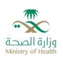 الابتعاث خارجيا وداخليا #الصحة تعيد فتح