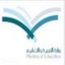 الأمنية على جميع مدارس المملكة#التربية توزع الإحتياجات