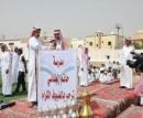 «حاتم الطائي» إلى مدرسة أجا#حائل: إعادة إسم
