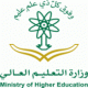 عدد السعوديين المبتعثين للخارج 148 ألف#وزير التعليم العالي :
