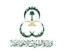 تدريبية للمقبلين على الزواج#الشؤون الاجتماعية تصمم حقائب