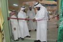 للدفاع المدني في مدرسة الشيخ صالح البليهي #افتتاح معرض اليوم العالمي