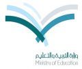 فرصة الالتحاق بالصفوف الدراسية#منح من تجاوز عمره 15 عاماً