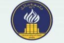 من وظائف وزارة التعليم العالي#ماهو نصيب جامعة حائل