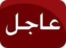 تعليق الدراسة بمدارس منطقة حائل غدا الاحد#بسبب هطول الامطار