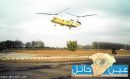 مروحية تابعة للدفاع المدني#حائل بحاجة الى طائرة