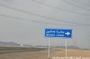 تعلق الدراسة في مدرسة ليس لها وجود على أرض الواقع ( جانين ) #إدارة التربية والتعليم بمنطقة حائل