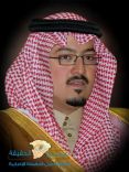 بمناسبة الذكرى الرابعه لبيعة خادم الحرمين الشريفين .