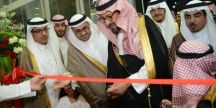 بالصور.. ⁠⁠⁠أمير منطقة حائل يدشن مجمع ( جراند مول) التجاري بمدينة حائل