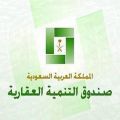 للمواطنين والمواطنات الأسبوع المقبل#10 آلاف قرض عقاري