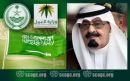 نوعية الاستثناءات والأنظمة التصحيحية للعمالة بالسعودية ( تفاصيل موسعة بالداخل)#الداخلية والعمل تعلنان عن