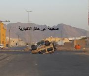 انقلاب جيب ربع بحي النقرة بمدينة حائل