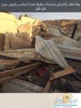 بالصور …. انهيار سقف منزل بالشملي يتسبب بوفاة طفل وإصابة عامل