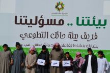 متوسطة قفار تشارك فريق العمل في برنامج ( حائل تبي منا )