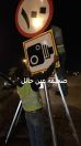 للبدء بتشغيل كاميرات “ساهر” في شوارع مدينة حائل بسرعة 70 _ 100 كم