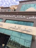 صور منوعه لــــ مستشفى حائل التخصصي