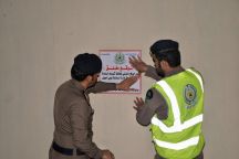 مدني حائل يقوم بجولات وقائية على المنشآت التجارية وصالات الأفراح ومراكز التسوق