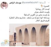 ينتقد أحد مشاريع مدينة حائل المتعثرة بطريقة مثيرة