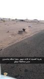 اهالي قريه الغمياء يناشدون بلدية موقق النظر بالمرافق الخدميه