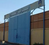مجمع كليات البنات بحائل _باب الطواريء الوحيد مغلق من الخارج