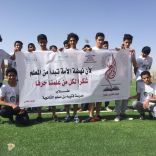 فعاليات ثانوية قتيبه بن مسلم بحائل بيوم المعلم