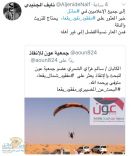 عضو فريق ( عون ) للإنقاذ الجنيدي يُهاجم إعلاميين حائل