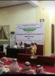 تعاوني الشملي ينظم ندوة بعنوان أثر التوحيد في تحقيق الأمن والهداية ورغد العيش