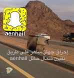 مجهولون يحرقون جهاز ساهر على طريق نقبين شمال حائل