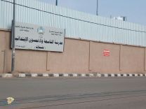 مبنى مدرسة 59 الابتدائية للبنات بحي الجبل بحائل للبيع