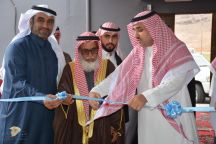 إفتتاح مشروع ( مركز الرعاية والإبتكار للرعاية النهارية )