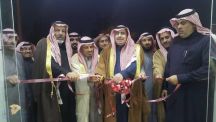 رئيس الغرفة التجارية بحائل يفتتح فرعها بمحافظة موقق