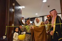 وكيل إمارة منطقة حائل يرعى انطلاق فعاليات اليوم العالمي للدفاع المدني