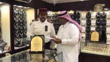 يكرم  رجل الأمن الشاب فيصل الجهيم التابع للمجموعة التاج الذهبي