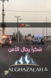 شرطة ومرور محافظة الغزالة تحجز قطيعا من الابل السائبه