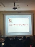 اختتام الدورات التدريبية النسائية للإسعافات الأولية بحائل