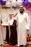المقدم منيف السعيد يحتفل بنجاح نجله فرحان