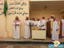 طلابها في ختام العام ..#ثانوية الفاروق تُكرم
