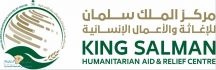 “إغاثي الملك سلمان” يوزّع 1.750 سلة غذائية في معسكر كريندق بولاية غرب دافور