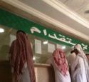 تدرس عودة الاستقدام من بنجلاديش#لجنة من “;الداخلية”; و”;العمل”;
