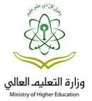 الصيفي في الجامعات والكليات الأهليةالتعليم العالي#فتح باب المنح للفصل