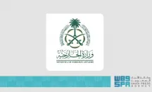 تعليق وزارة الخارجية السعودية على إعلان الرئيس الفرنسي عزم بلاده الاعتراف بدولة فلسطين